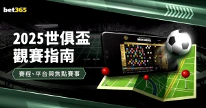 李璇爆料,下赛季主帅,人选已锁定,bet365中国亚洲官网,bet365中文平台入口,bet365亚洲官方通道,bet365中国官方登录,bet365高赔率投注,bet365注册优惠,bet365中文服务站
