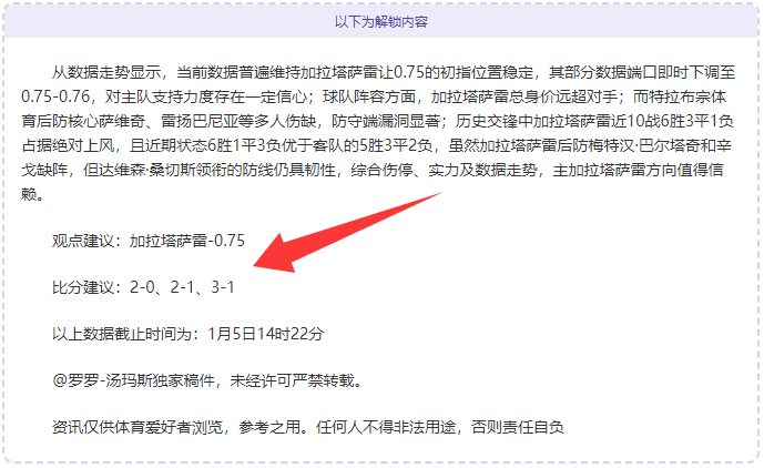 年度体育盛,事大盘点,杨瀚森,bet365中国亚洲官网,bet365中文平台入口,bet365亚洲官方通道,bet365中国官方登录,bet365高赔率投注,bet365注册优惠,bet365中文服务站