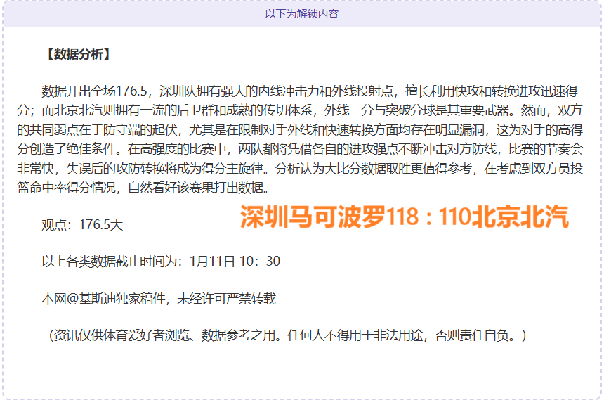 揭秘,关键战局,雷霆与热火,bet365中国亚洲官网,bet365中文平台入口,bet365亚洲官方通道,bet365中国官方登录,bet365高赔率投注,bet365注册优惠,bet365中文服务站