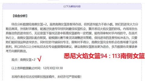 “呼吁彻查刘强东：一街道办领导如何干预外卖市场？”