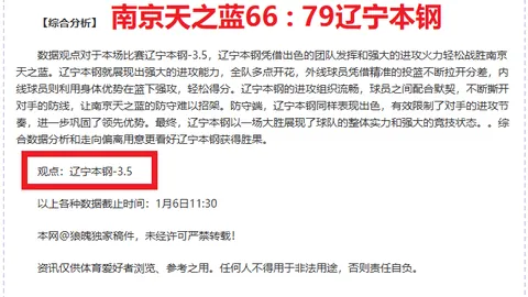 戴维斯领跑SGA联盟，约基奇、塔图姆、字母哥与哈登紧随其后。